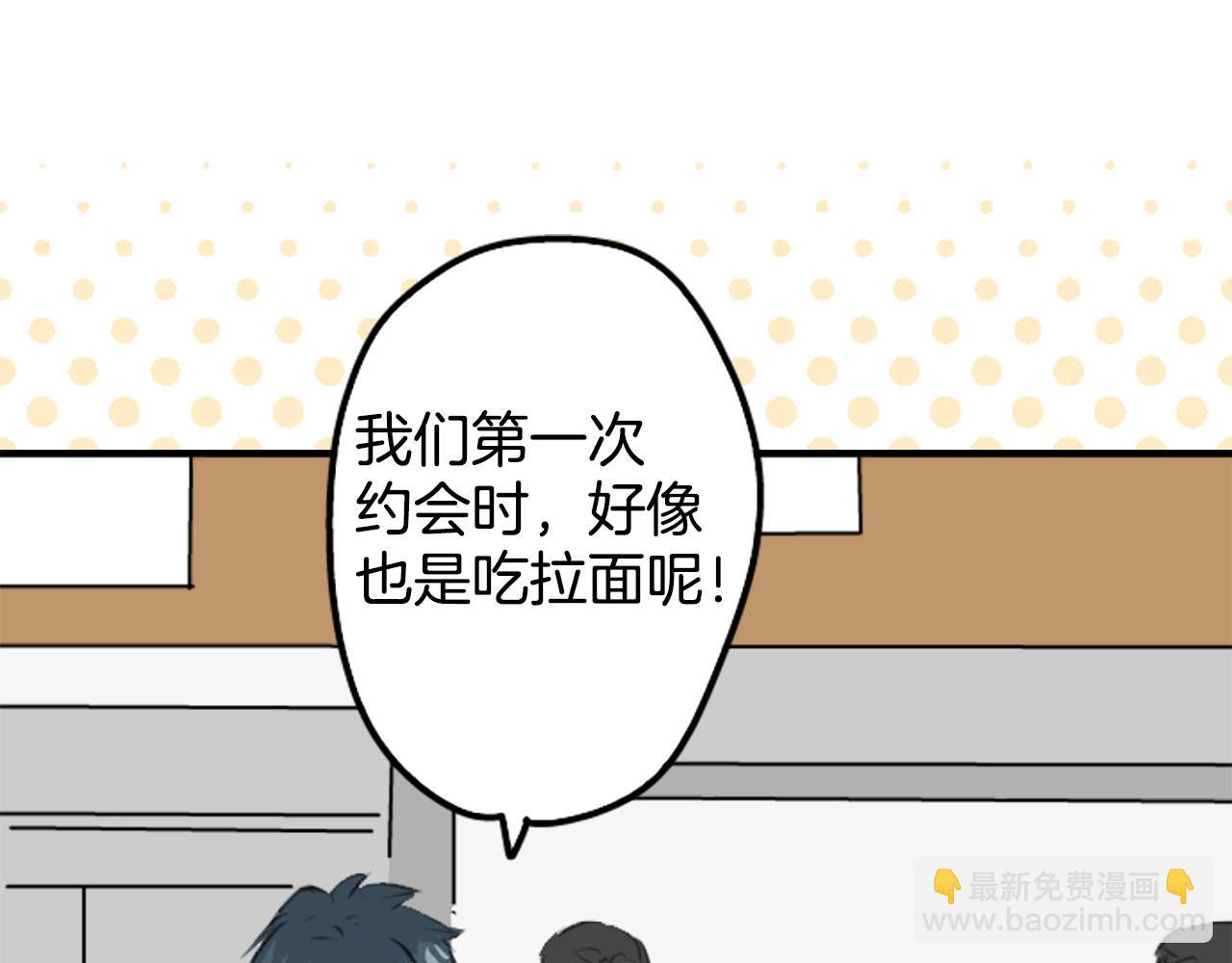第235话 吃拉面的关系(2）40