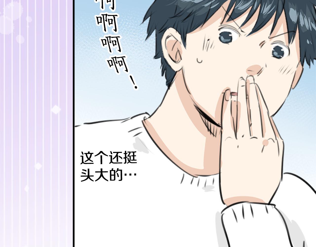 第235话 吃拉面的关系(2）45