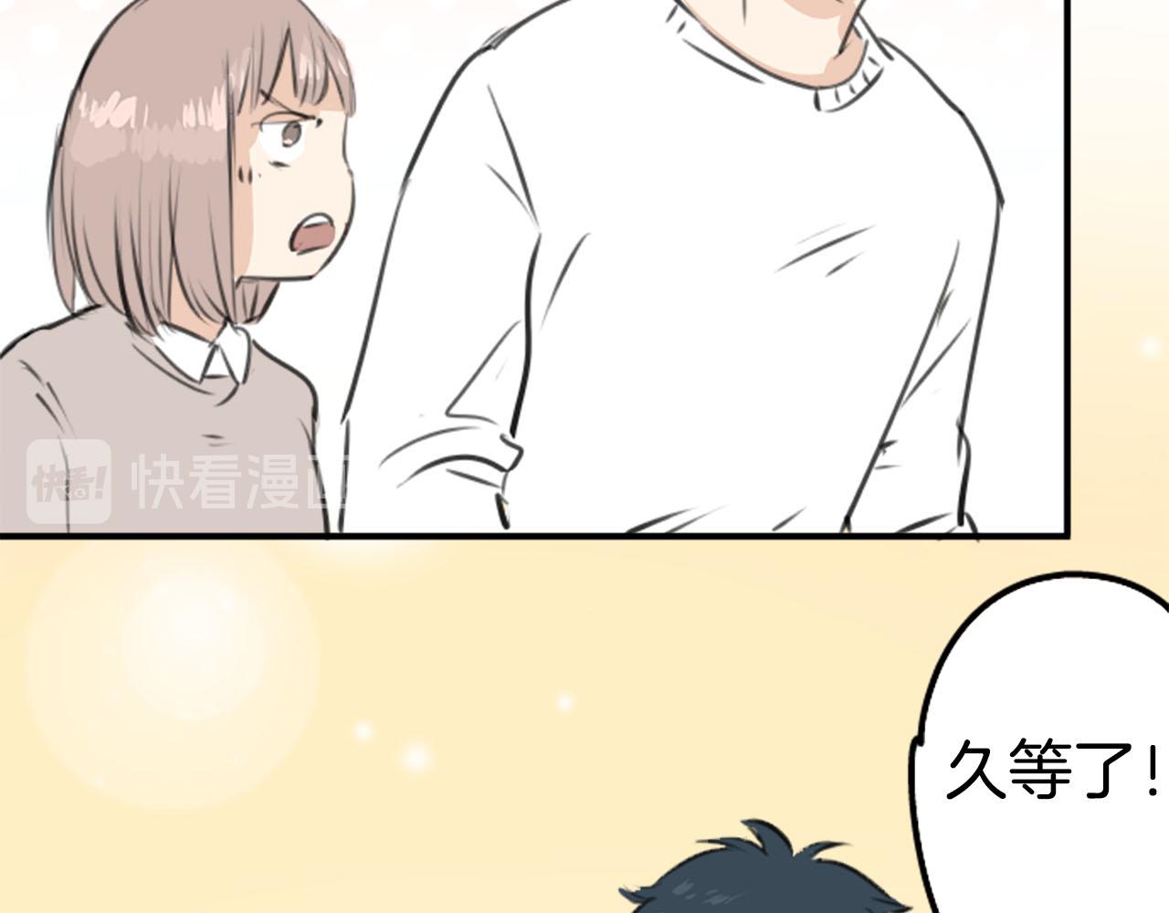第235话 吃拉面的关系(2）47