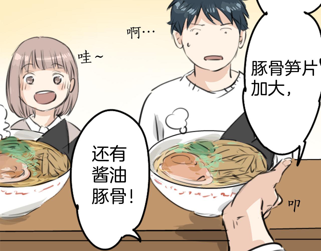 第235话 吃拉面的关系(2）48