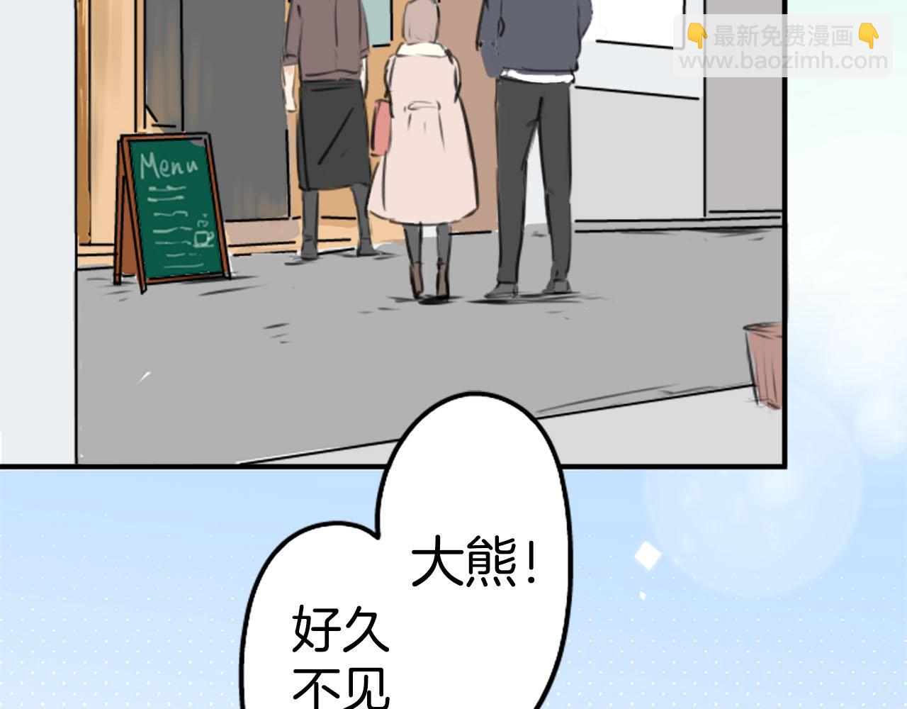 第235话 吃拉面的关系(2）5