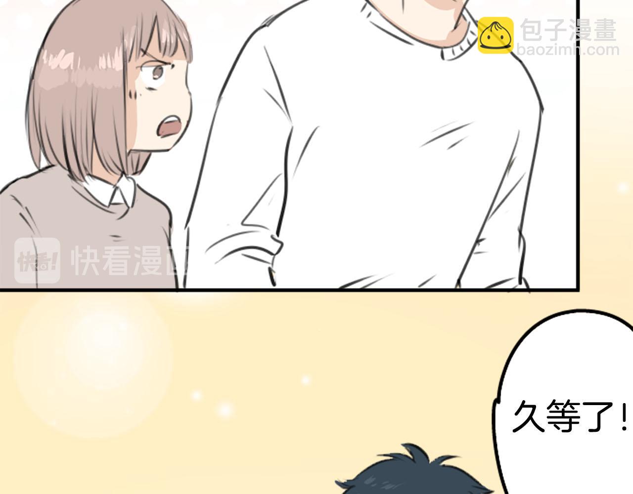 第235话 吃拉面的关系(2）51