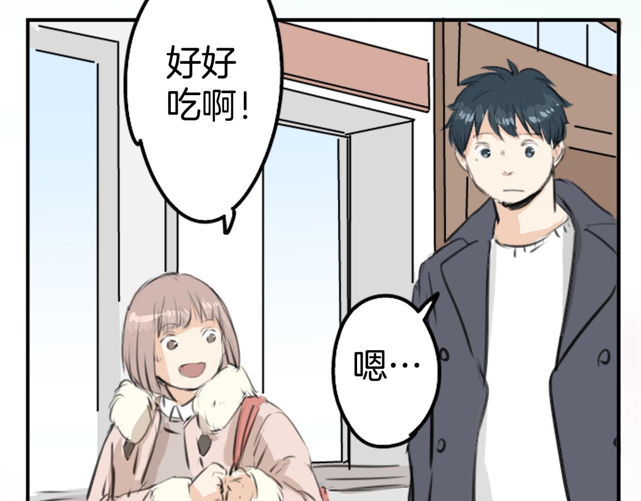 第235话 吃拉面的关系(2）54