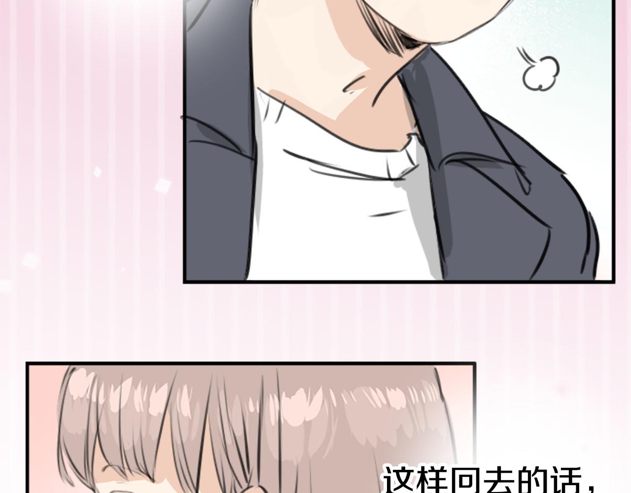 第235话 吃拉面的关系(2）56