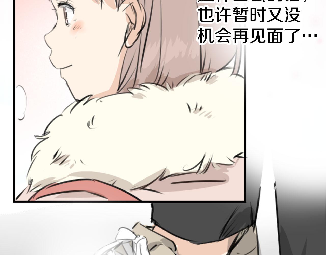 第235话 吃拉面的关系(2）57