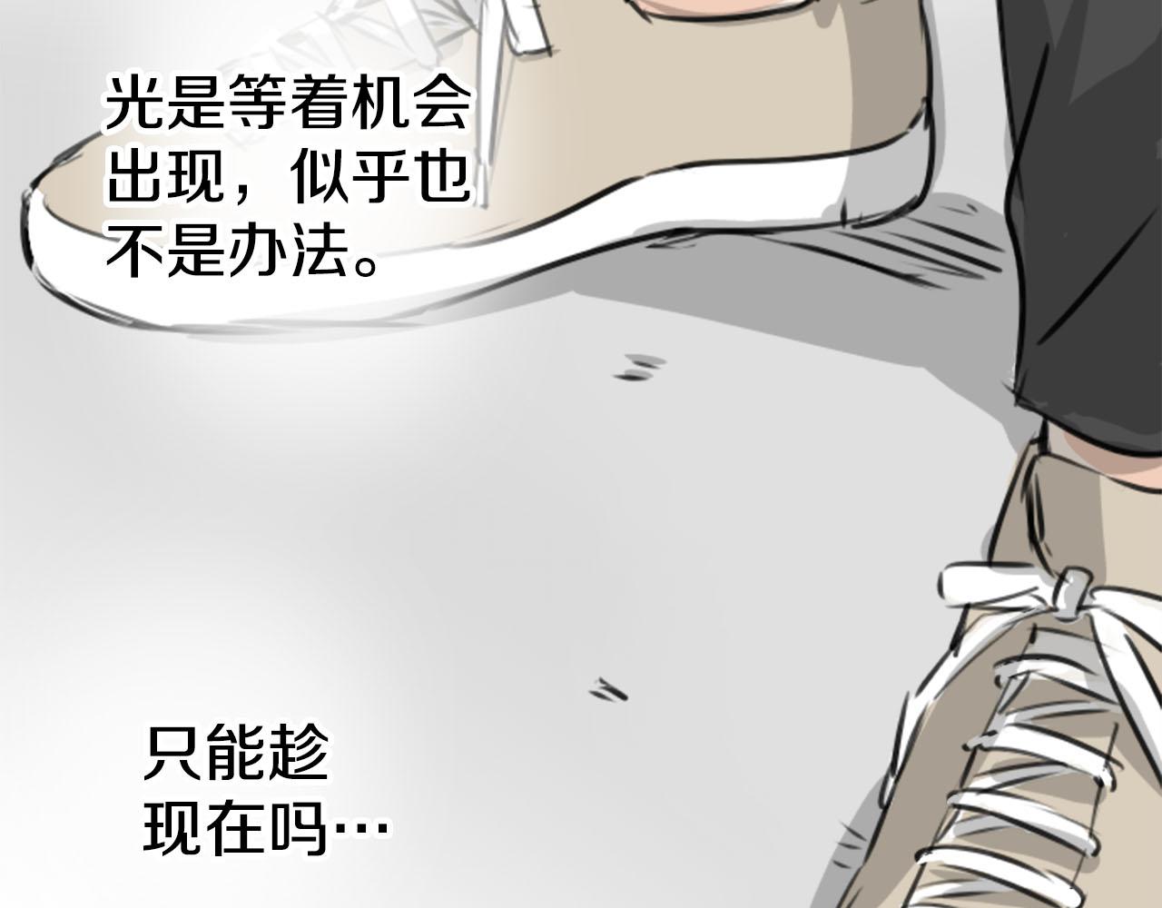 第235话 吃拉面的关系(2）58