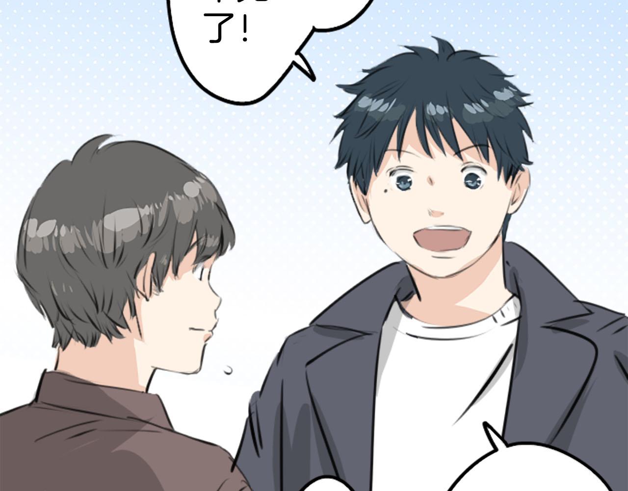 第235话 吃拉面的关系(2）6