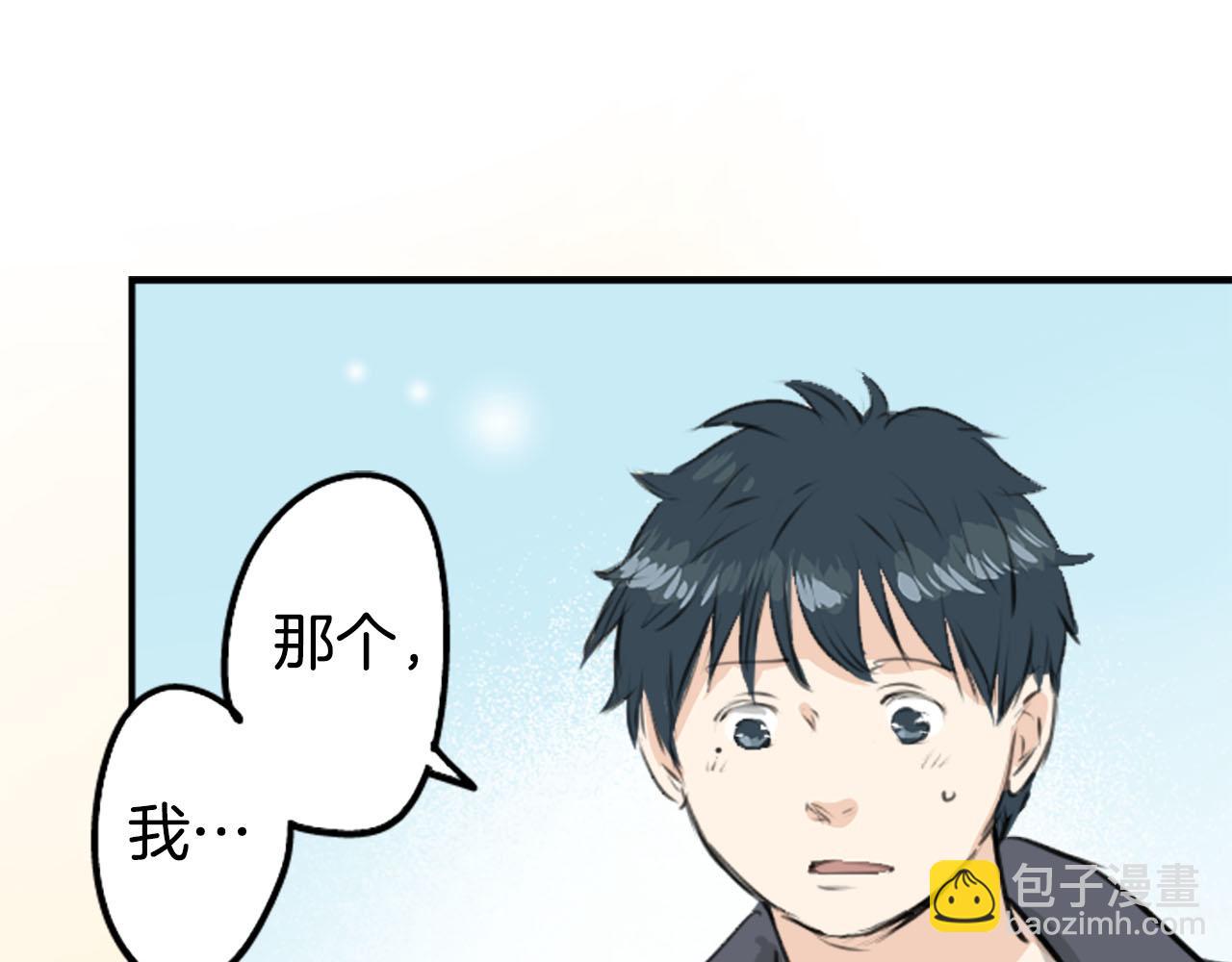 第235话 吃拉面的关系(2）60