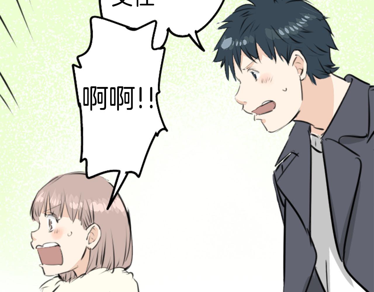第235话 吃拉面的关系(2）65