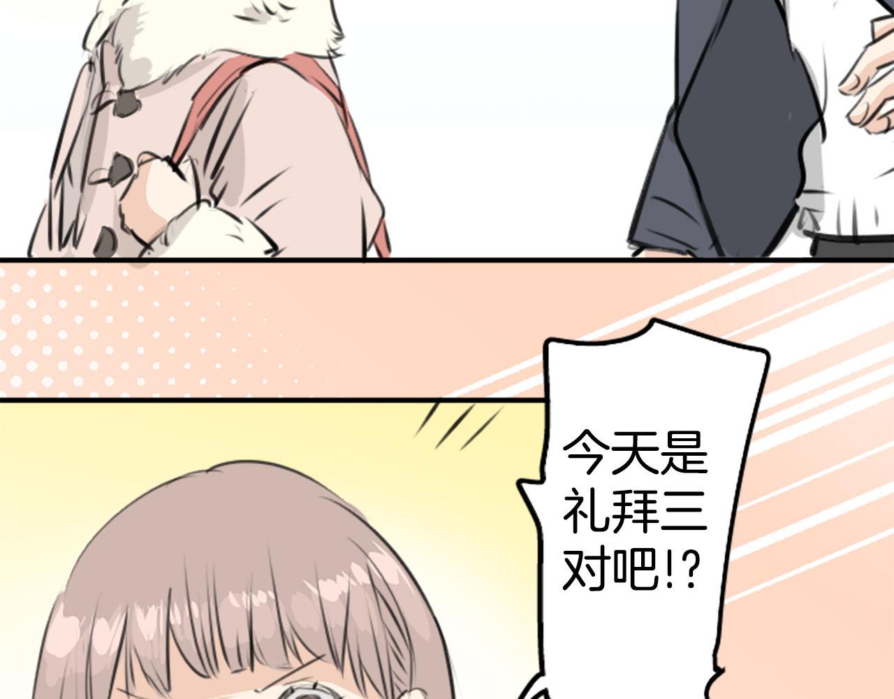 第235话 吃拉面的关系(2）66