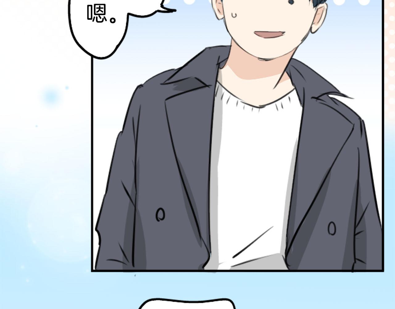 第235话 吃拉面的关系(2）68