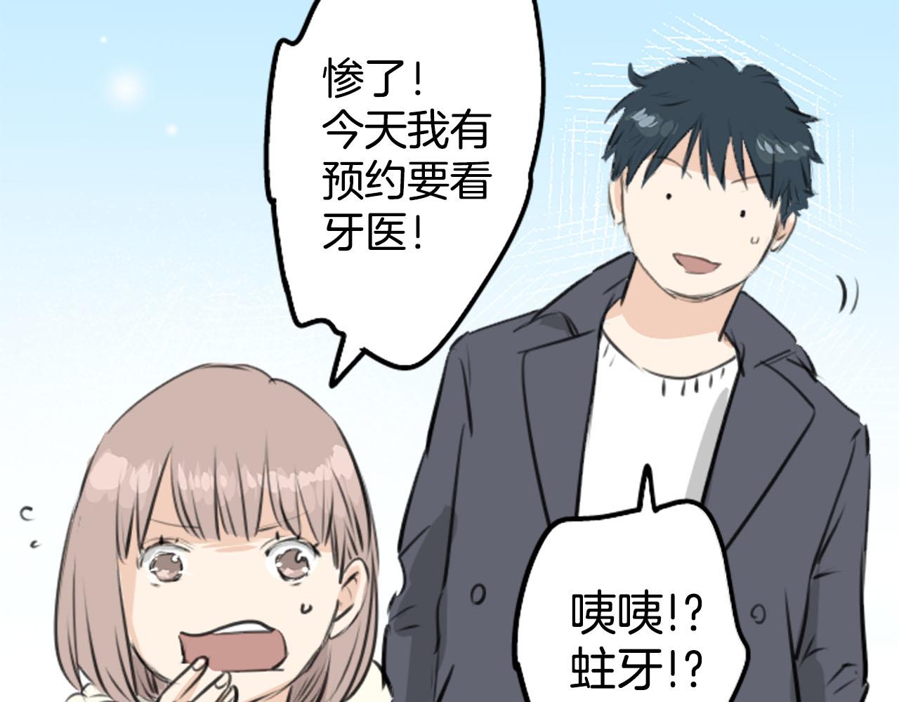 第235话 吃拉面的关系(2）69