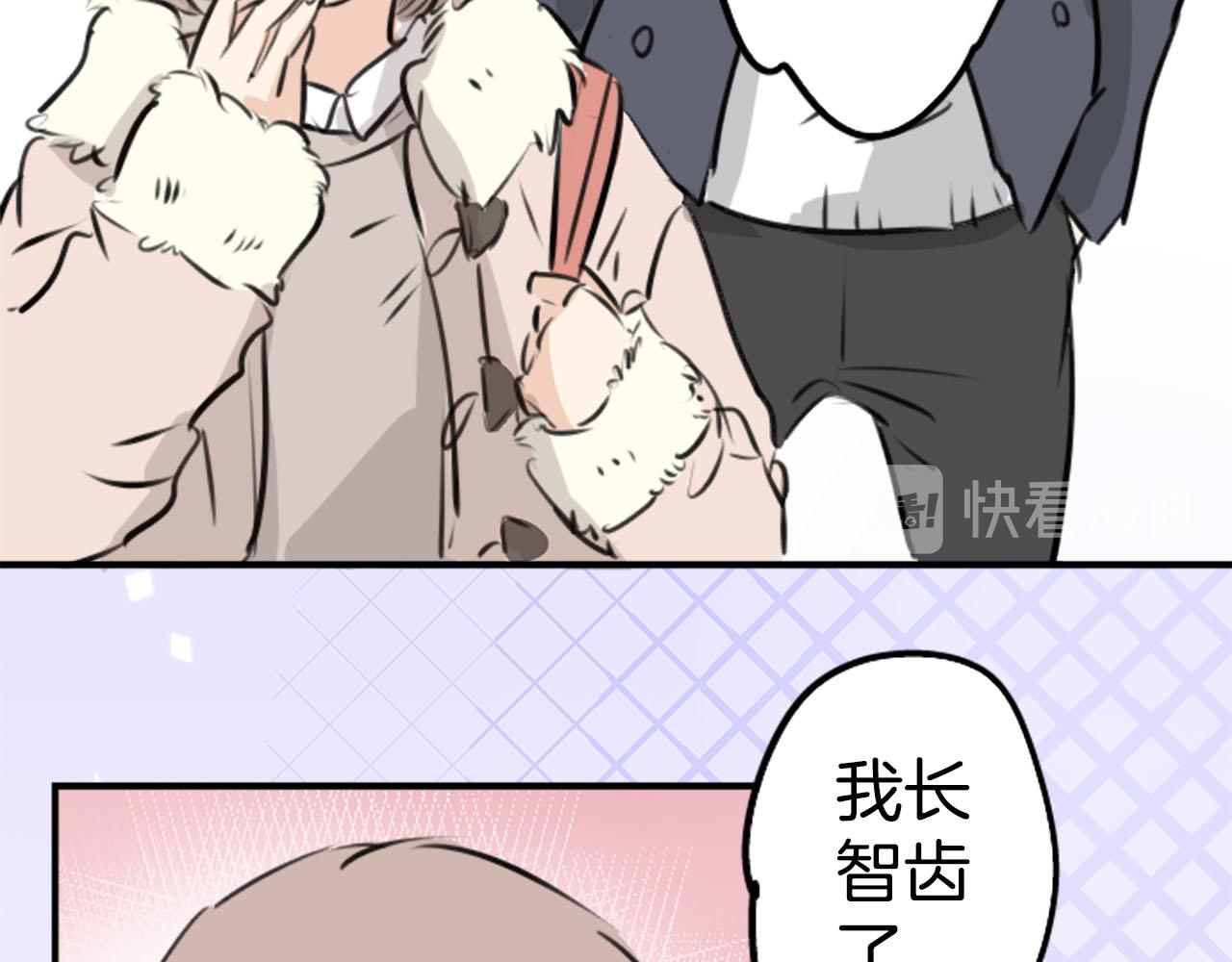 第235话 吃拉面的关系(2）70