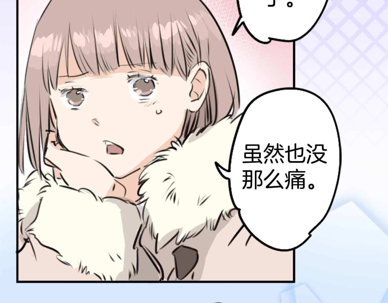 第235话 吃拉面的关系(2）71