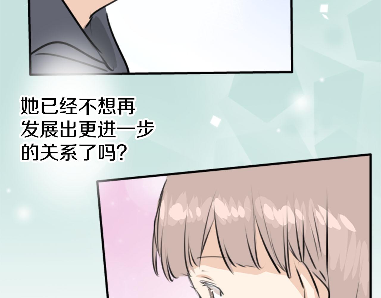 第235话 吃拉面的关系(2）80