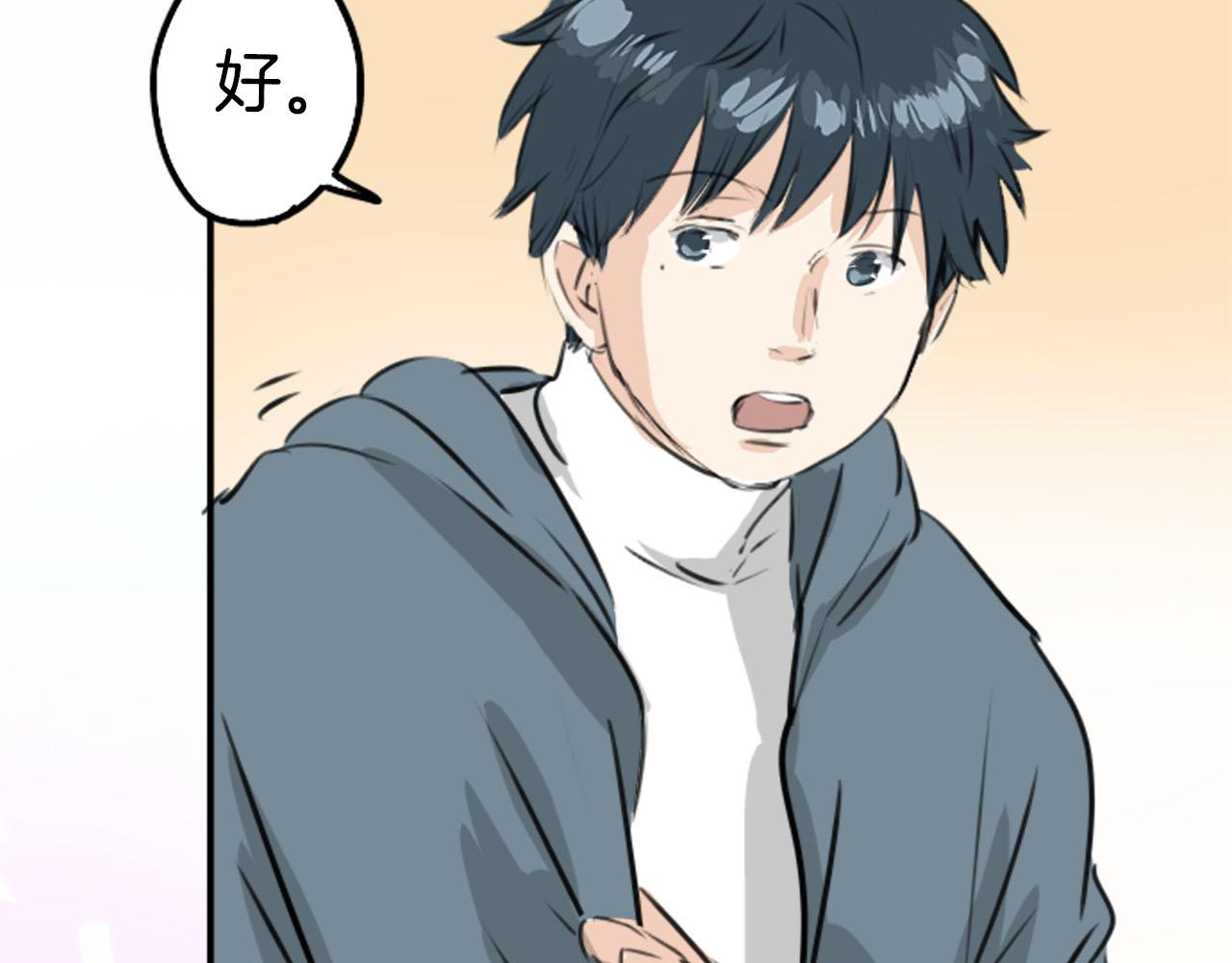 第249话 分手后还喜欢的地方13