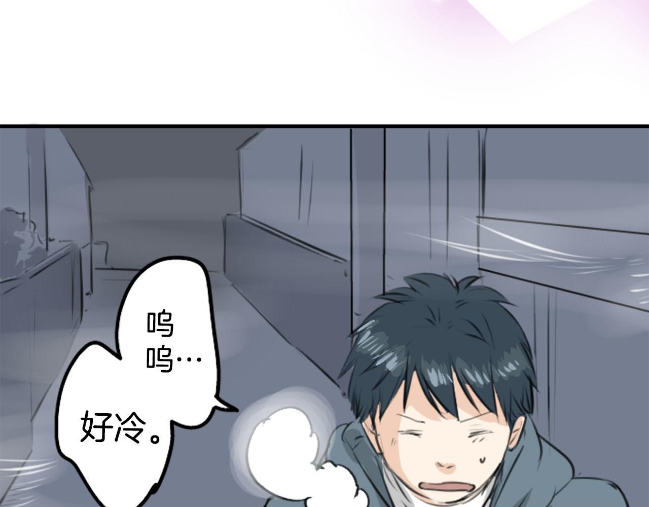 第249话 分手后还喜欢的地方16