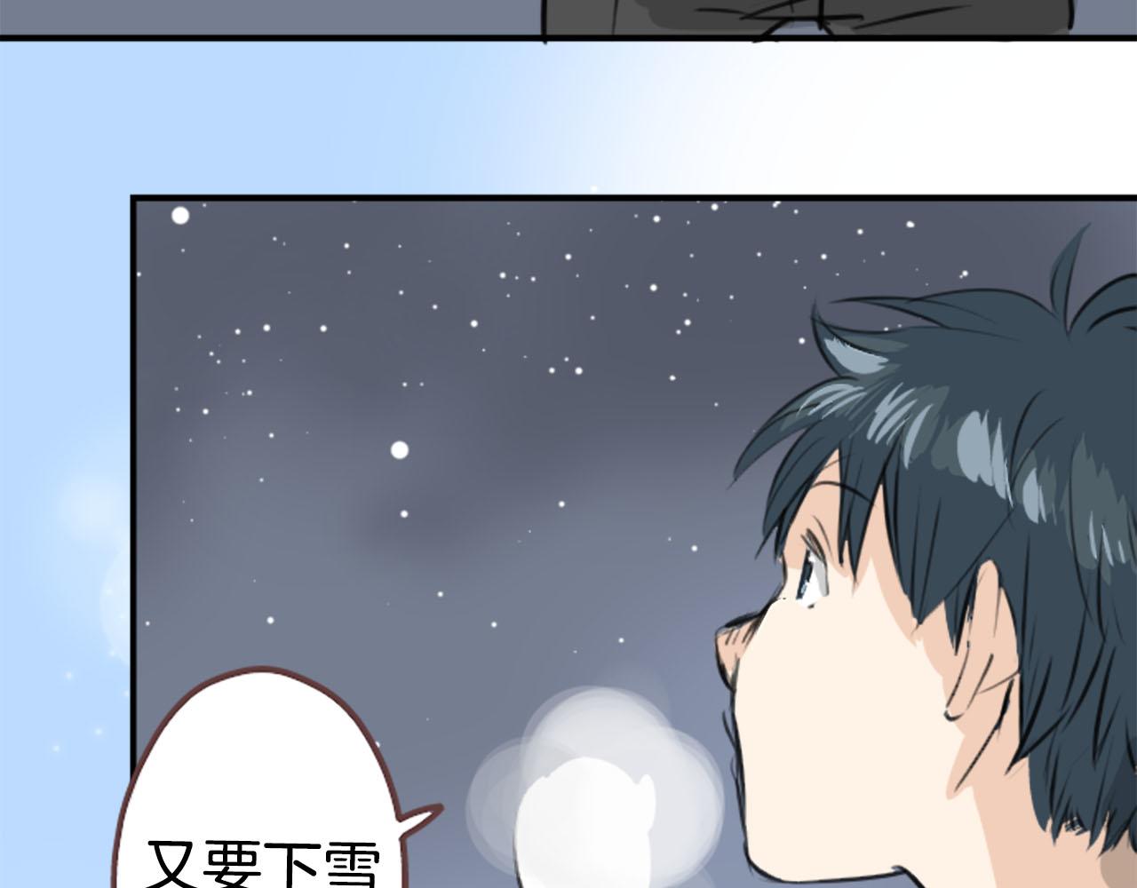第249话 分手后还喜欢的地方18