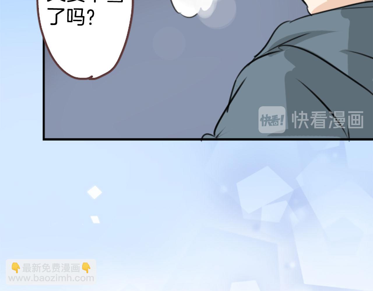 第249话 分手后还喜欢的地方19