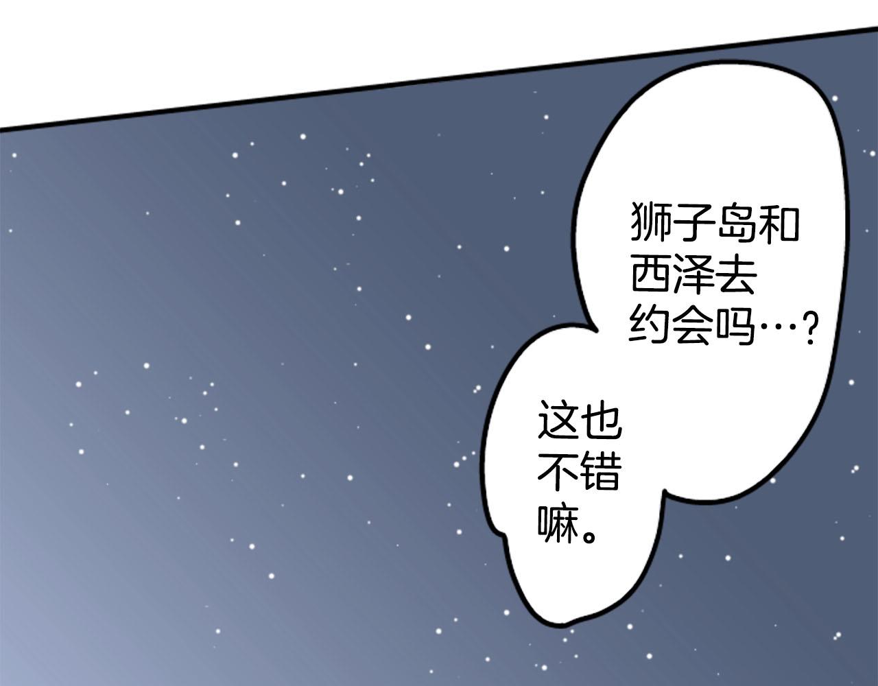 第249话 分手后还喜欢的地方21