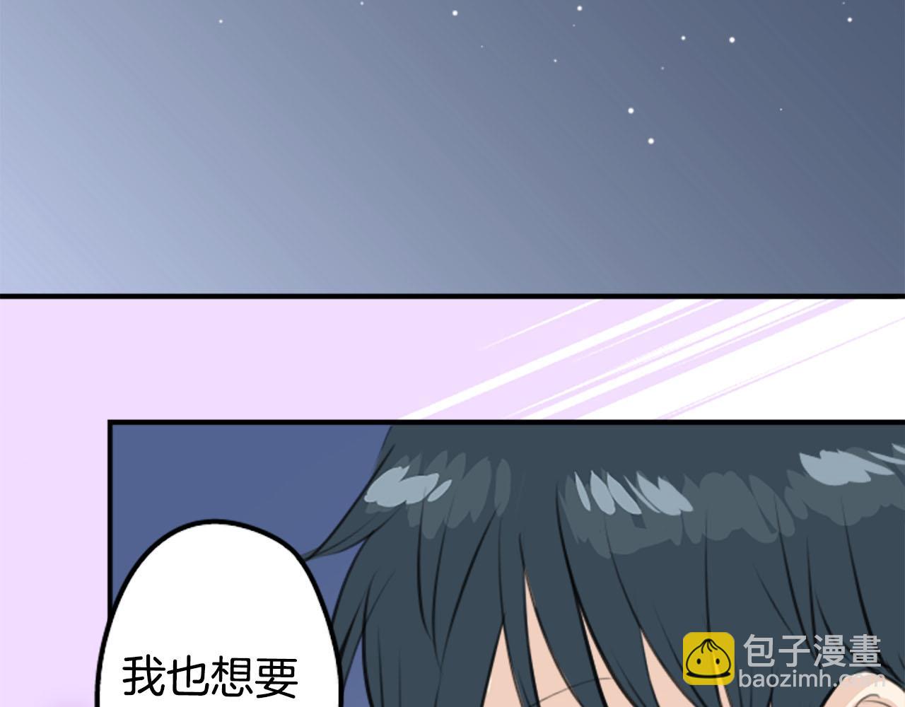 第249话 分手后还喜欢的地方22