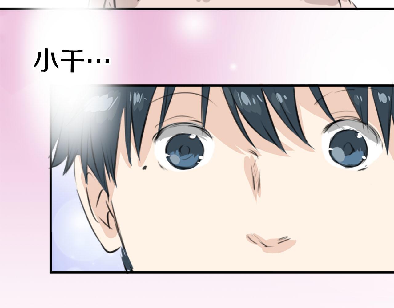 第249话 分手后还喜欢的地方28