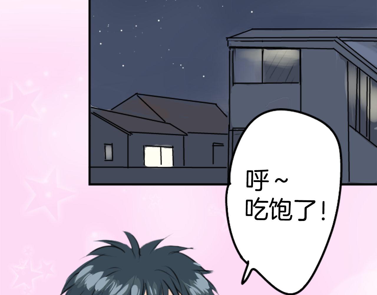 第249话 分手后还喜欢的地方3