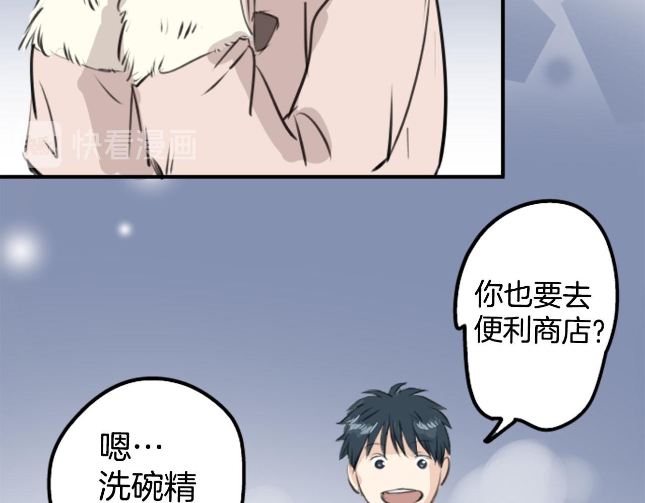 第249话 分手后还喜欢的地方30