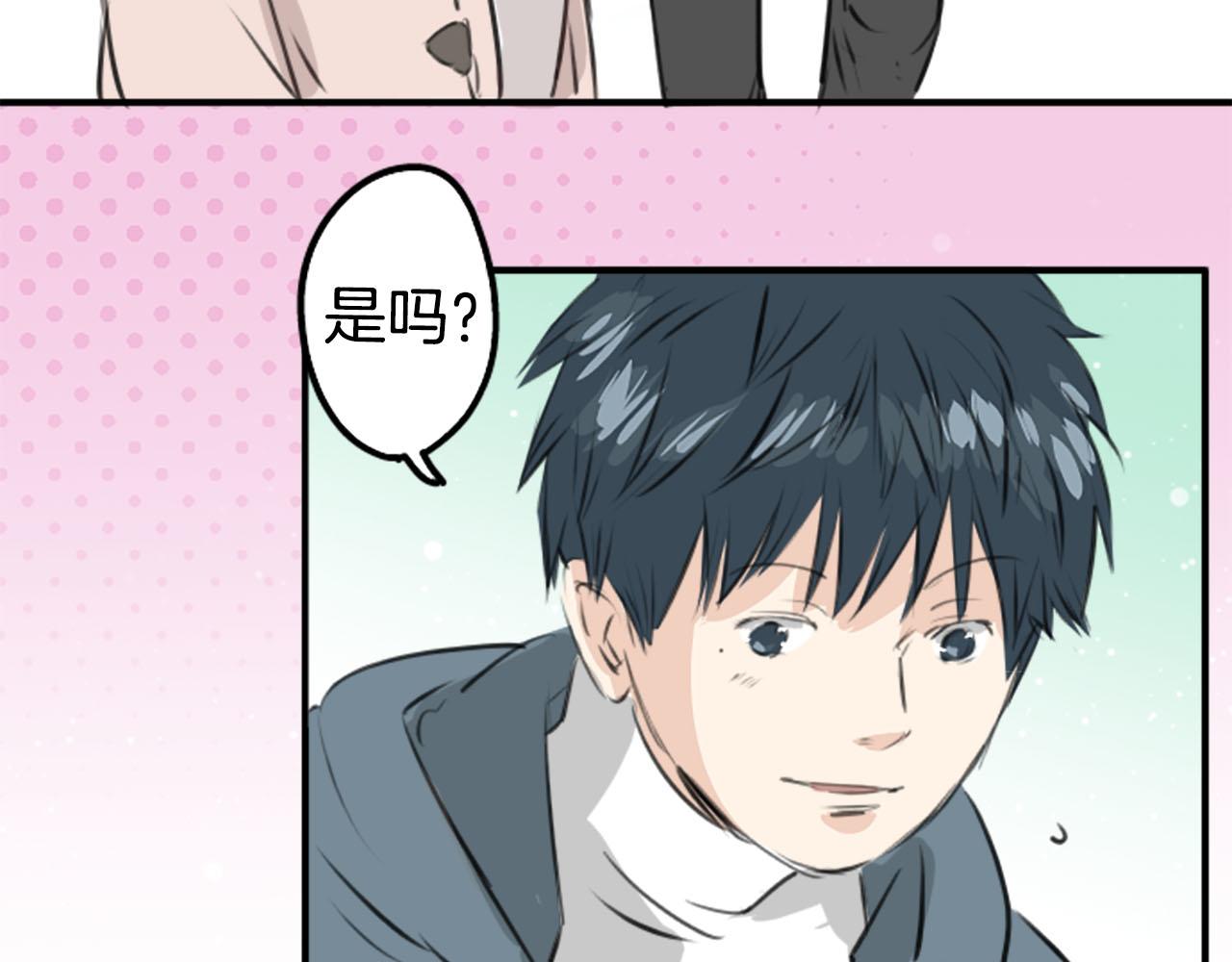 第249话 分手后还喜欢的地方32