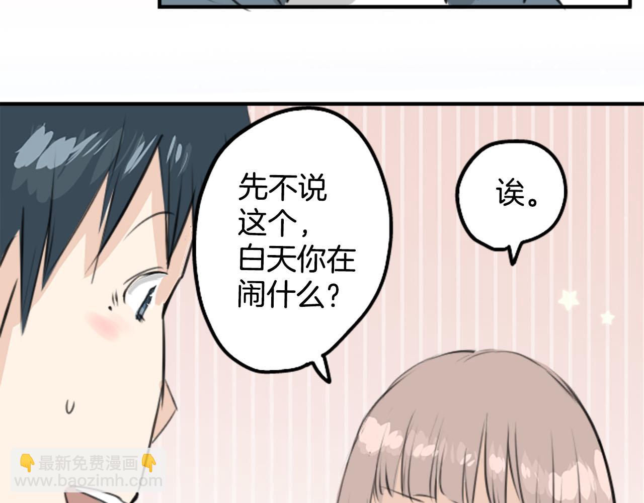 第249话 分手后还喜欢的地方33