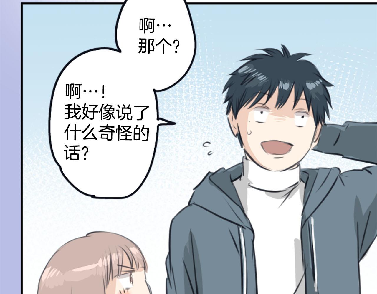 第249话 分手后还喜欢的地方35