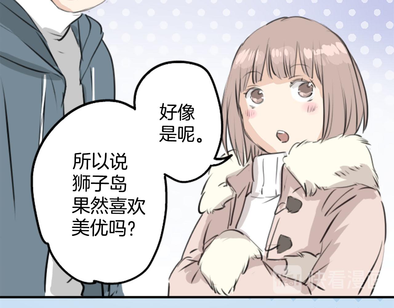 第249话 分手后还喜欢的地方37