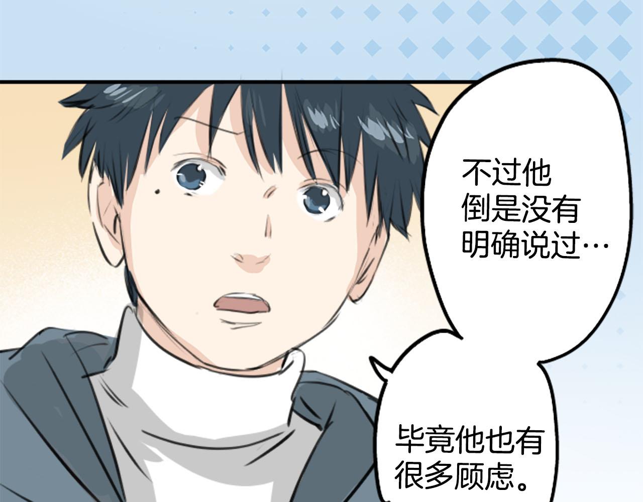 第249话 分手后还喜欢的地方38