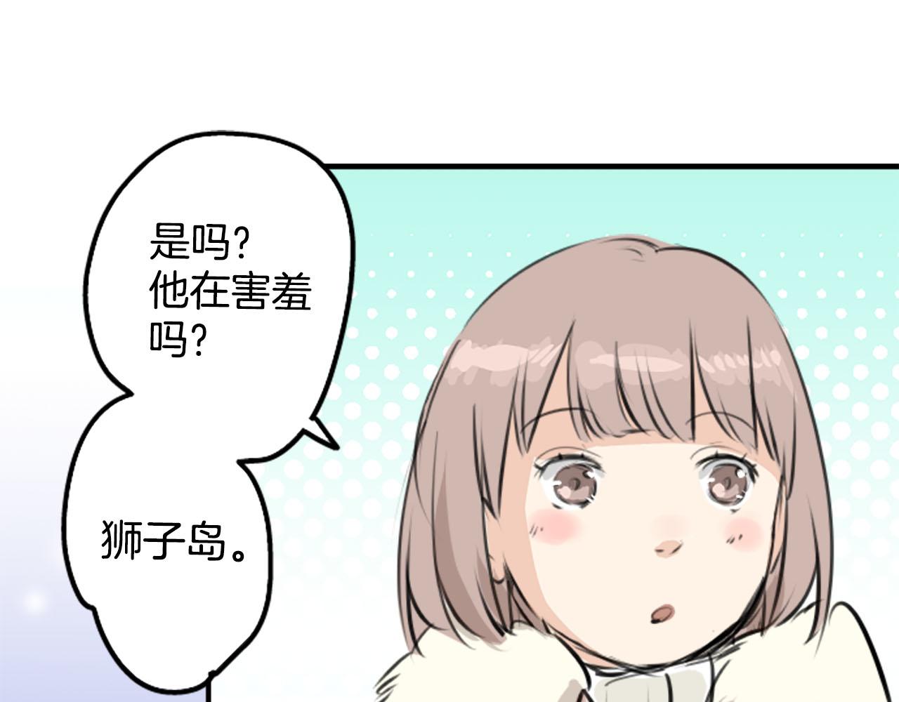第249话 分手后还喜欢的地方40