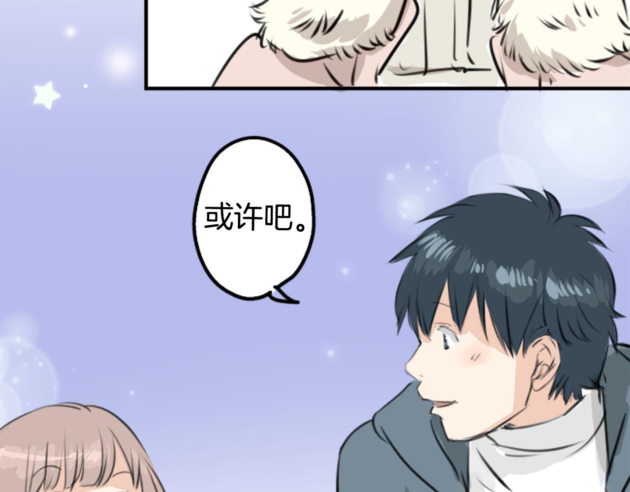 第249话 分手后还喜欢的地方41
