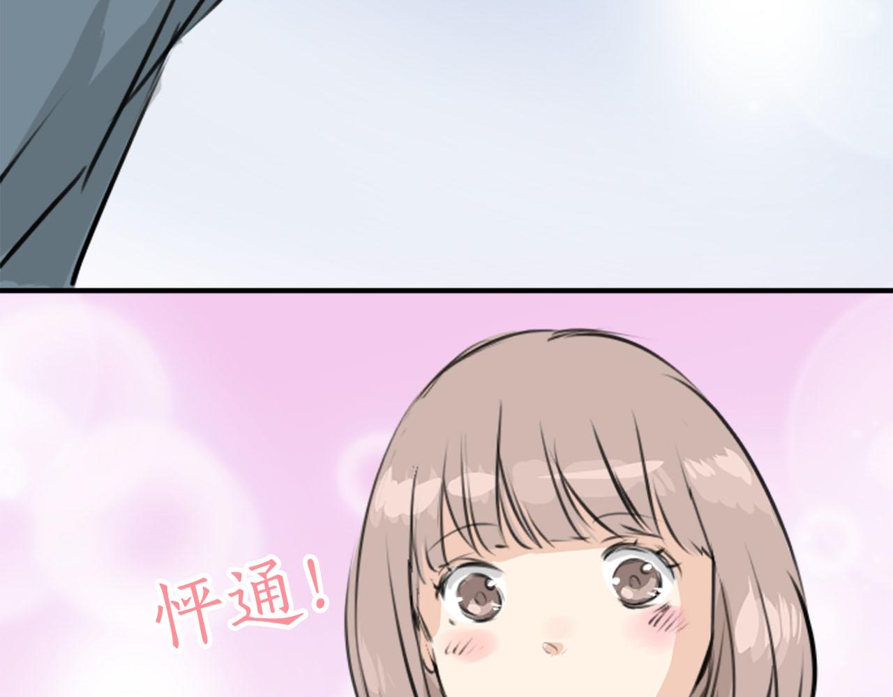 第249话 分手后还喜欢的地方44