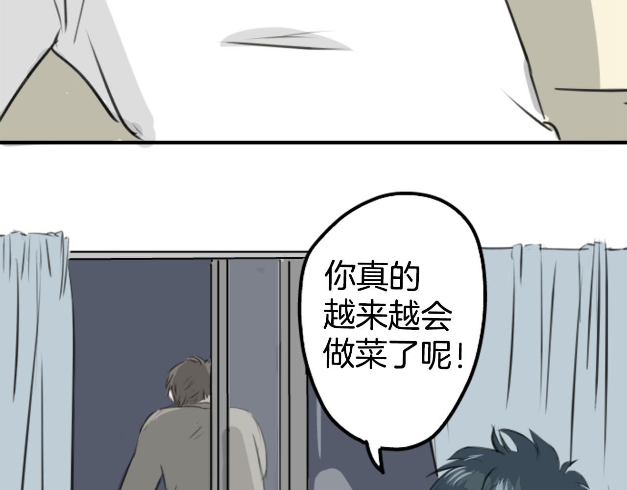 第249话 分手后还喜欢的地方5