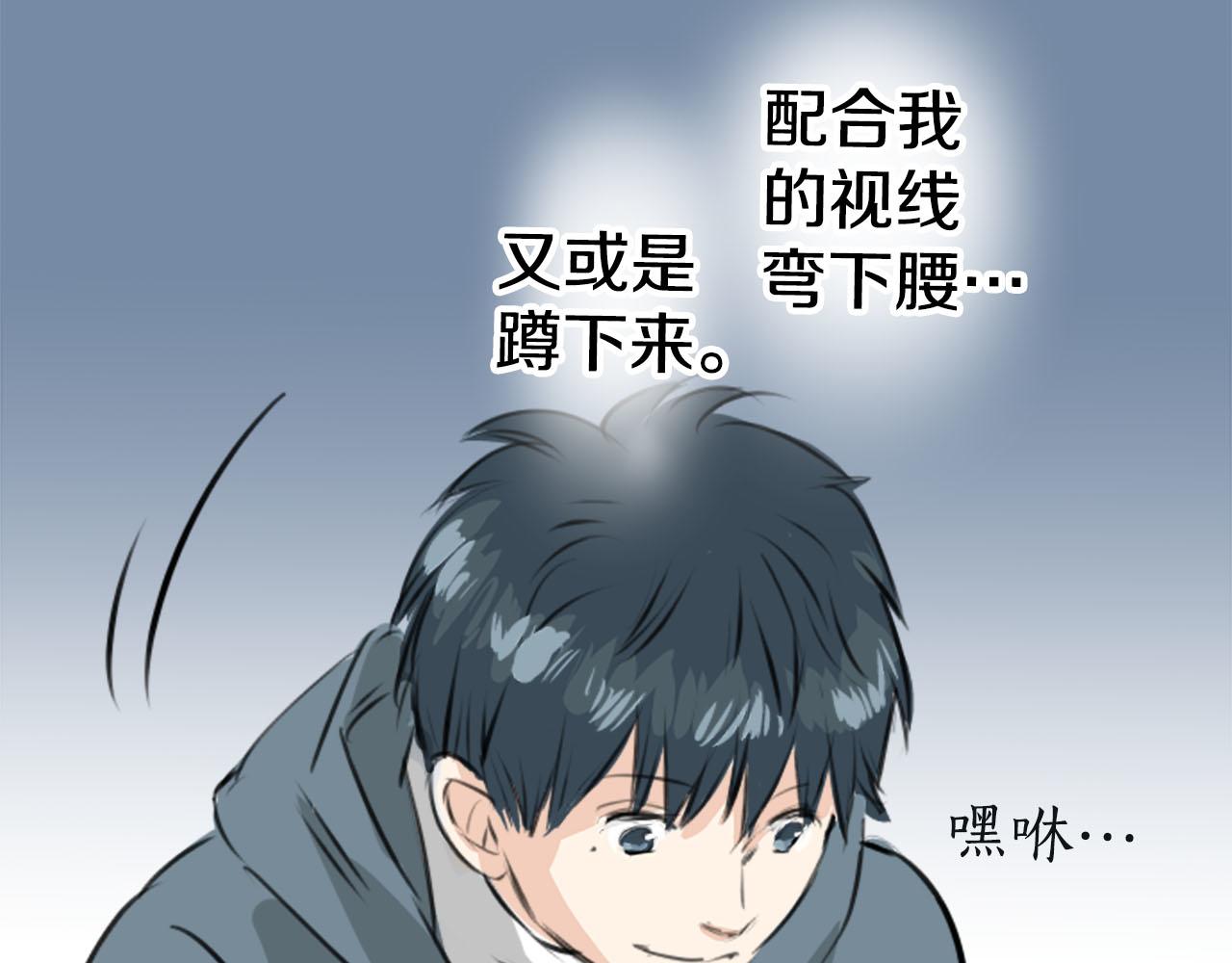 第249话 分手后还喜欢的地方50