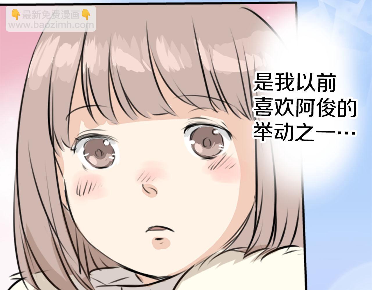 第249话 分手后还喜欢的地方52