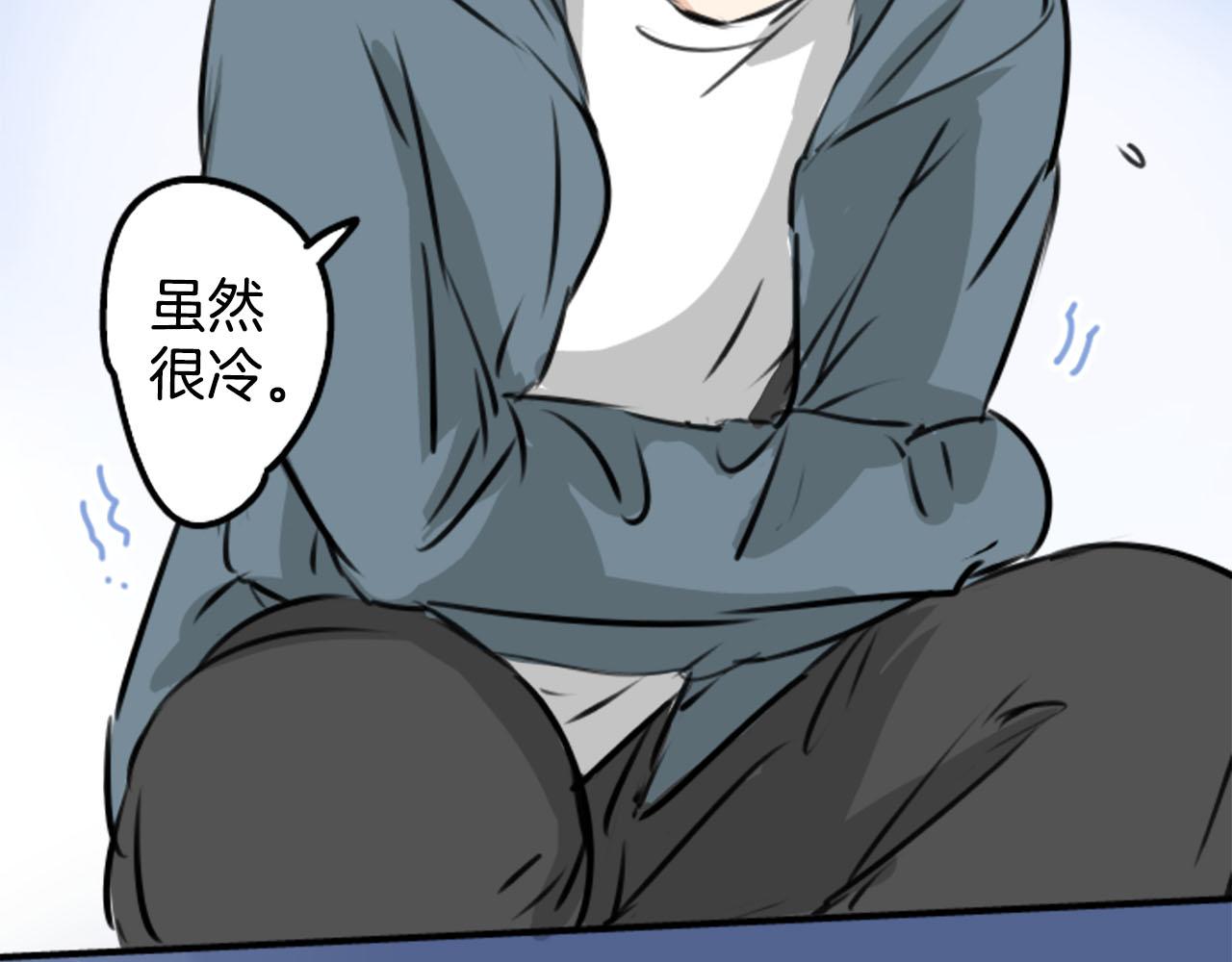 第249话 分手后还喜欢的地方54