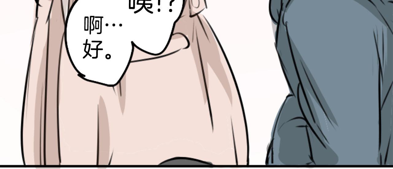 第249话 分手后还喜欢的地方62