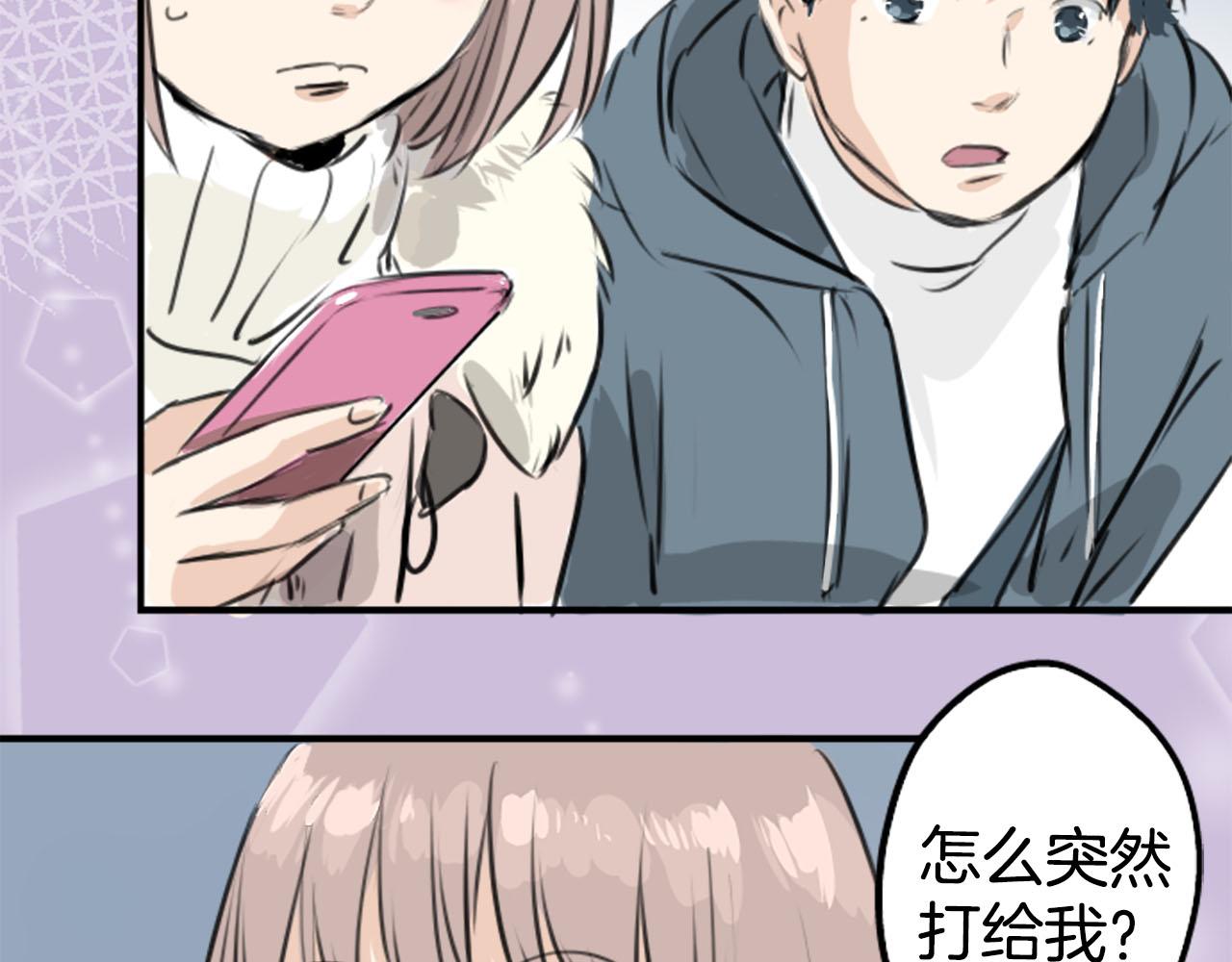 第249话 分手后还喜欢的地方64