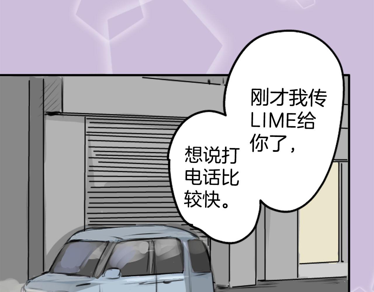 第249话 分手后还喜欢的地方66