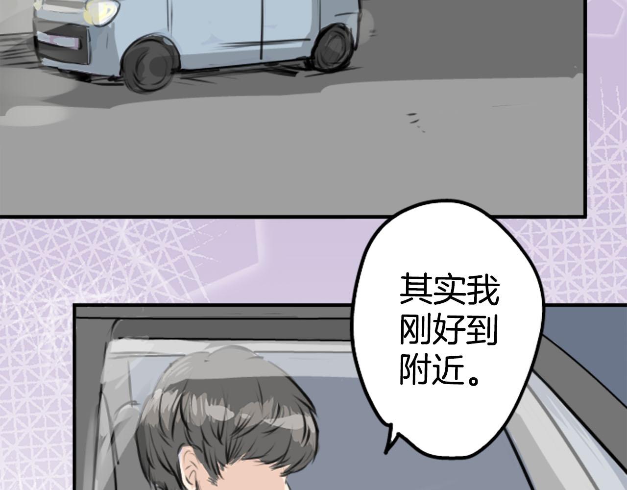 第249话 分手后还喜欢的地方67