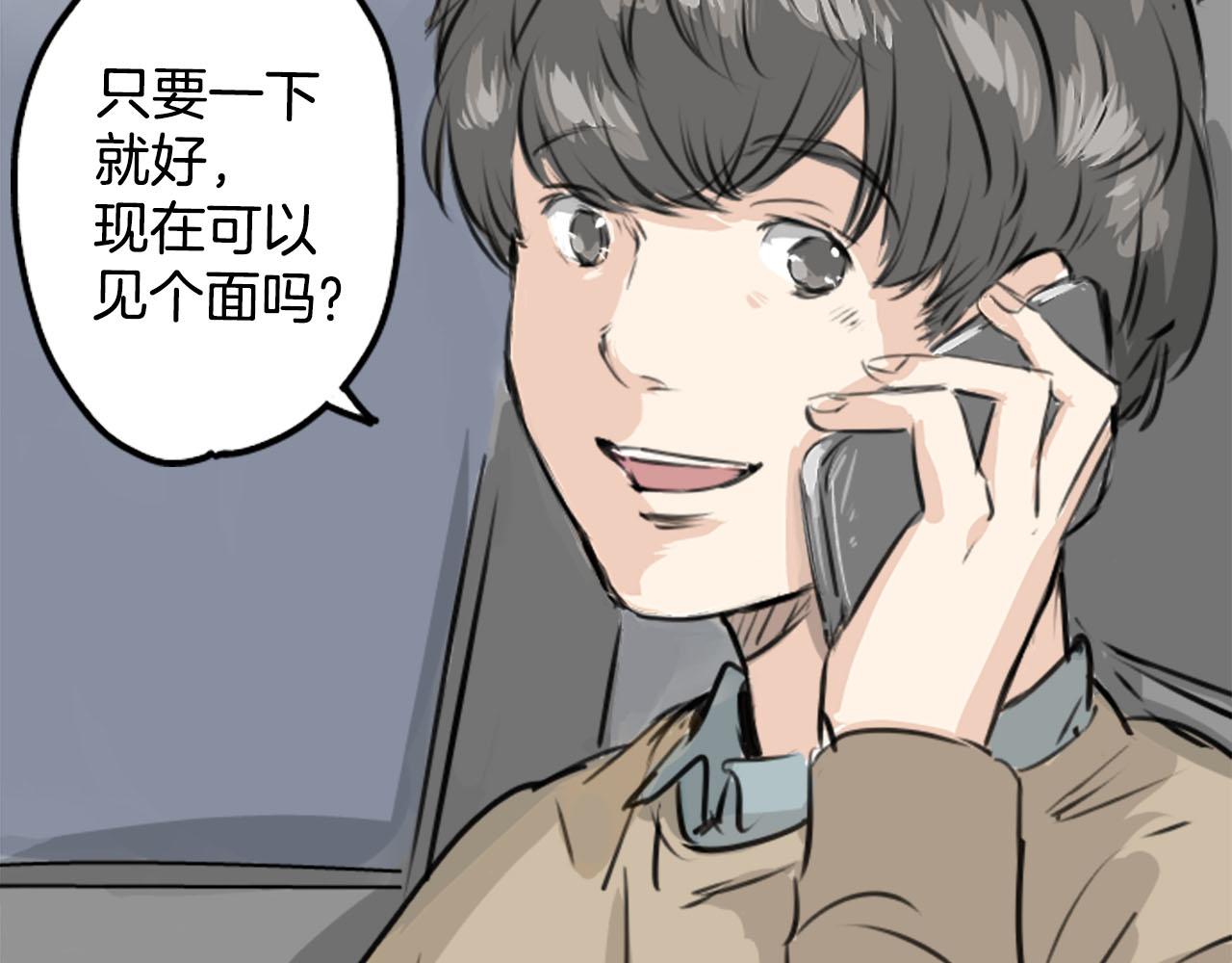 第249话 分手后还喜欢的地方69