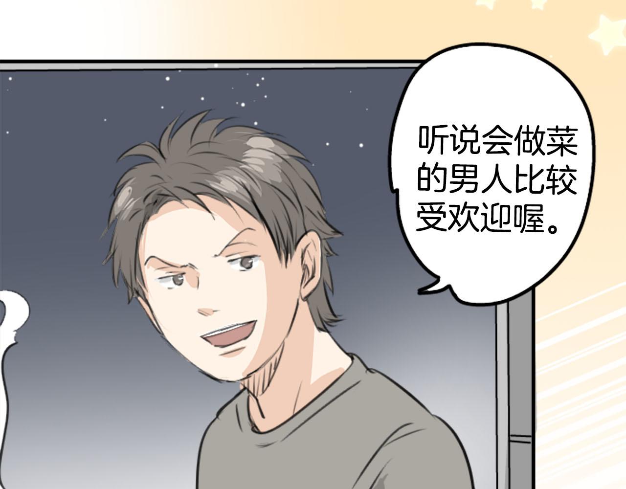 第249话 分手后还喜欢的地方7