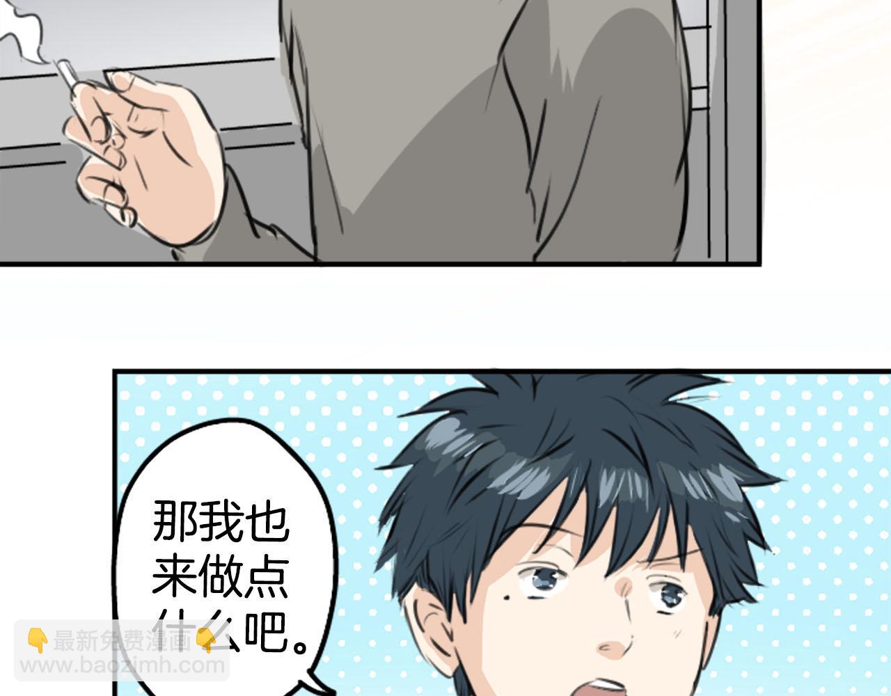 第249话 分手后还喜欢的地方8