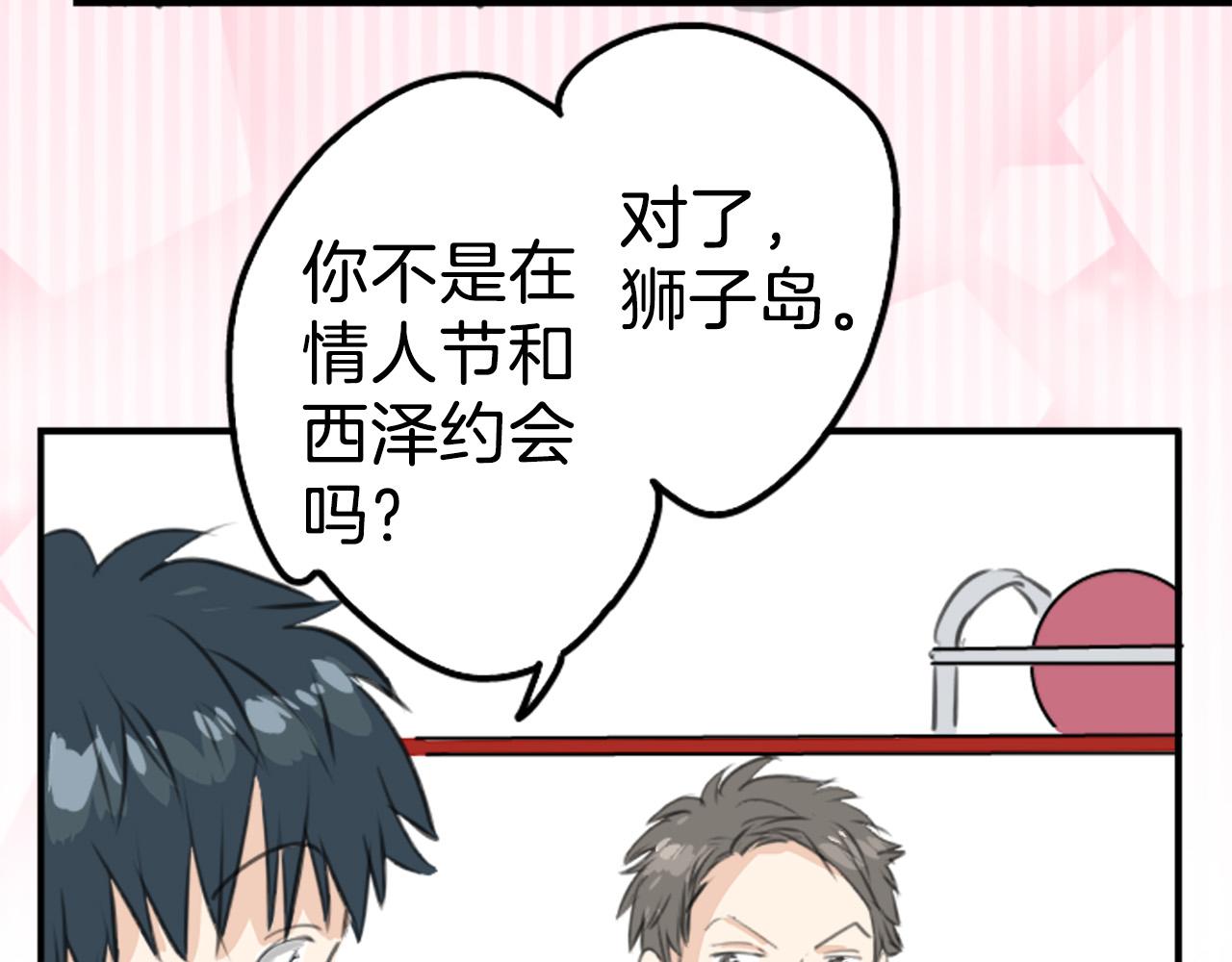 第268话 下雨和香烟11