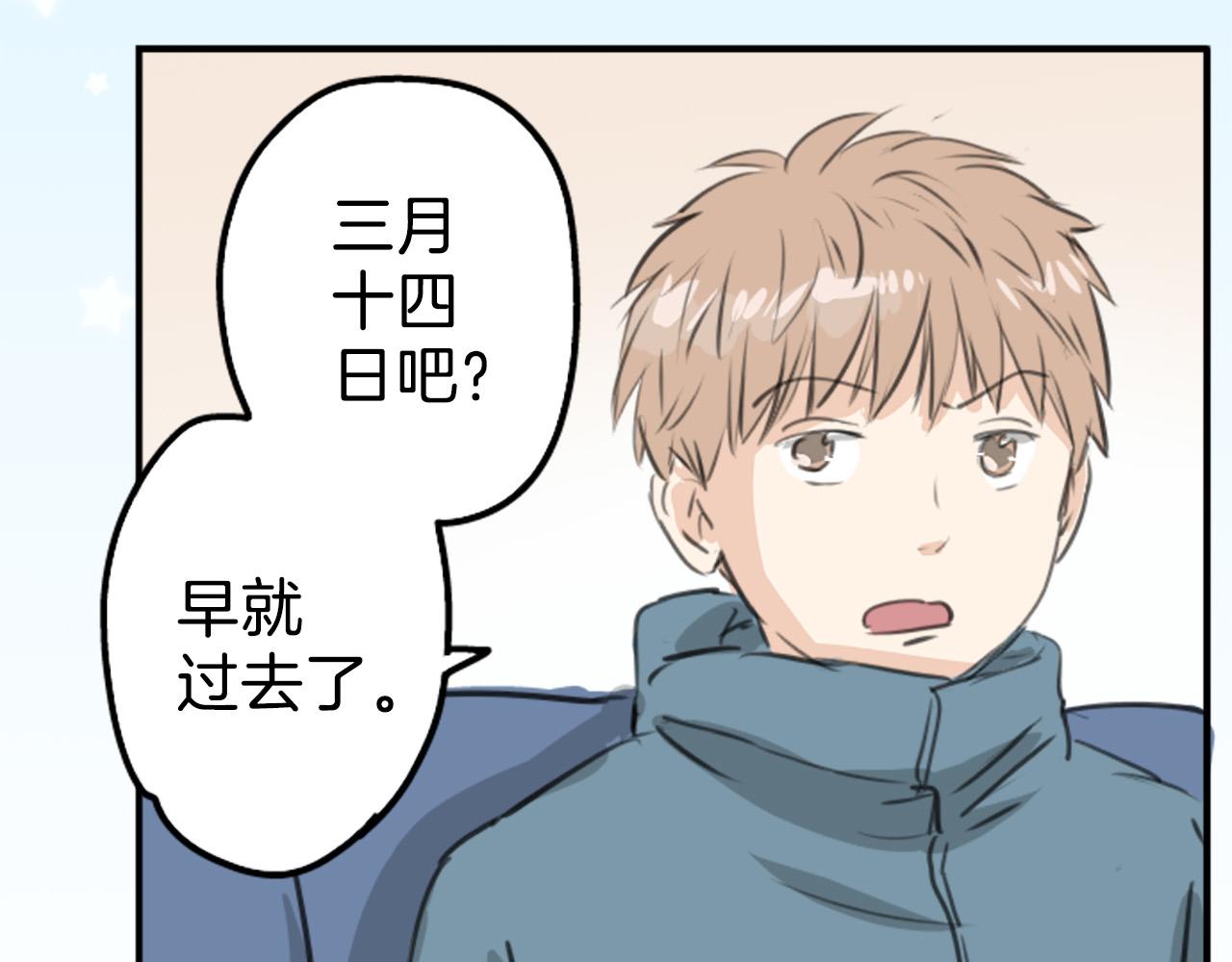 第268话 下雨和香烟14