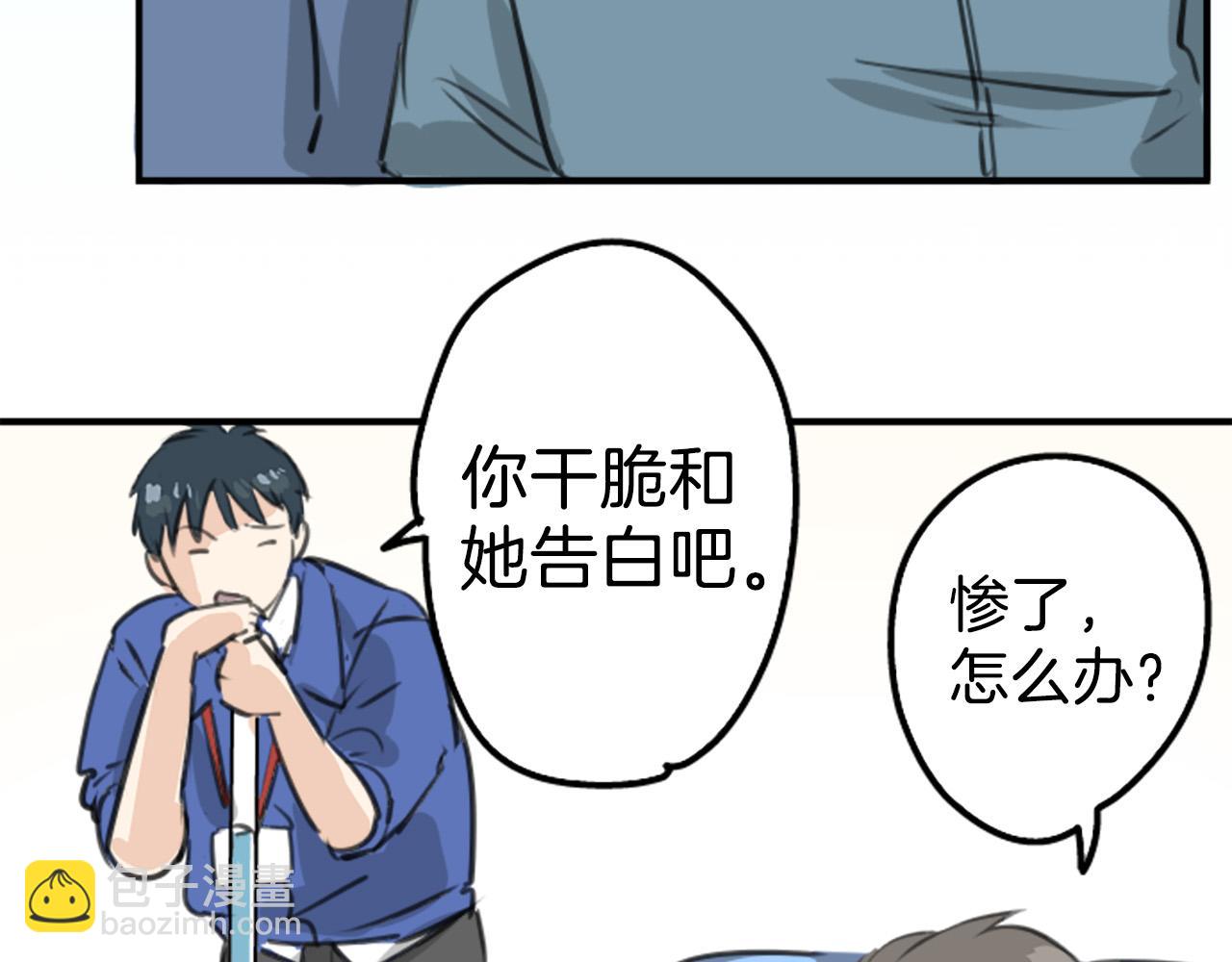 第268话 下雨和香烟15